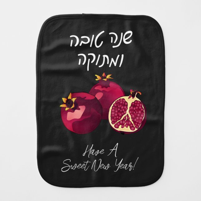 Personalized Shanah Tovah pomegranate Black Baby Burp Cloth (Front)