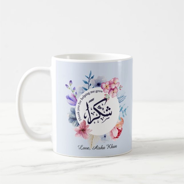 Personalized "Shukran" Arabic Teacher Thank You Coffee Mug (Left)