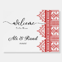 Personalized Sign For Palestinian Arab Wedding
