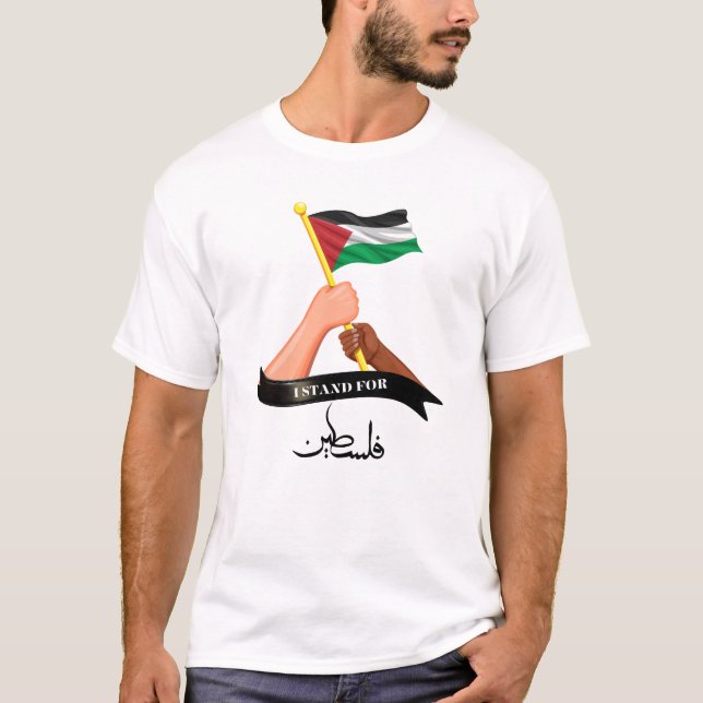 Personalized Support Gaza & Palestine  T-Shirt (Front)