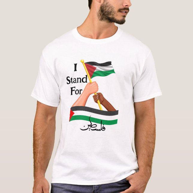 Personalized Support Gaza & Palestine  T-Shirt (Front)