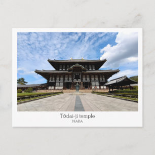 Personalized, Tōdai-ji Temple, Nara, Japan Postcard