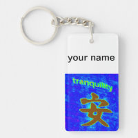 personalized tranquility keychain