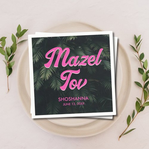 Personalized Tropical Neon Bat Mitzvah Napkins