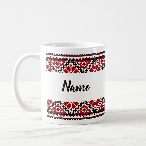 Personalized Ukrainian vyshyvanka  embroidery mug
