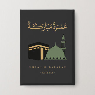Personalized Umrah Mubarakah Button