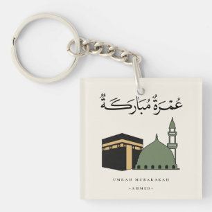Personalized Umrah Mubarakah Keychain