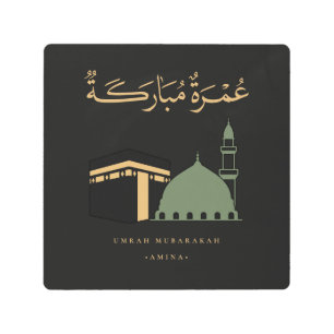 Personalized Umrah Mubarakah Metal Print