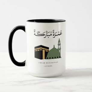Personalized Umrah Mubarakah Mug