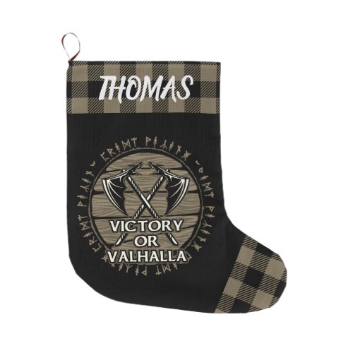 Personalized Viking Victory or Valhalla Tan Black Large Christmas Stocking