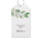 Personalized Watercolor Greenery