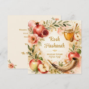 Personalized Watercolor Rosh Hashanah Shanah Tovah Holiday Card