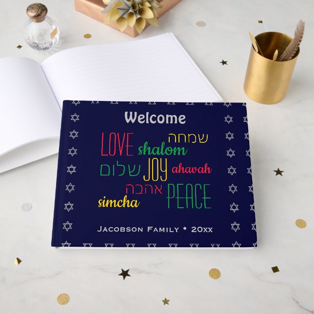 Personalized WELCOME LOVE JOY PEACE Jewish Guest Book (Front Open)