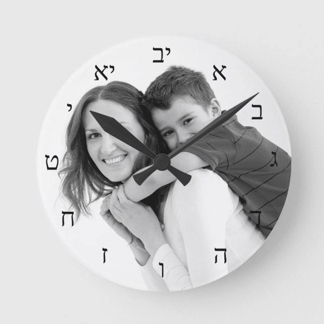 Personalized with Hebrew numerals photo Round Clock (Front)