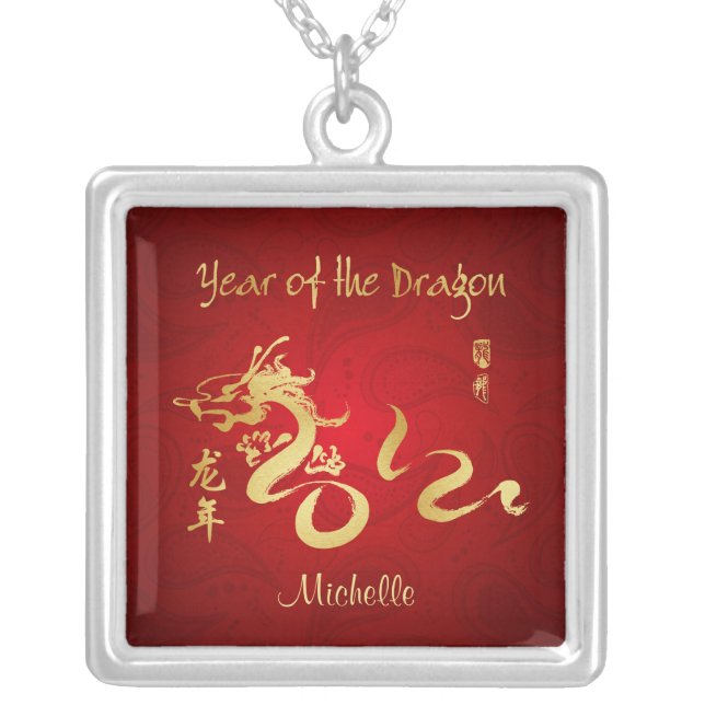 Personalized Year of the Dragon 2012 Calligraphy Silver Plated Necklace (Front)