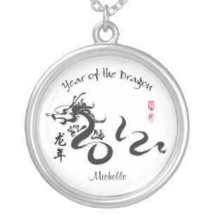 Personalized Year of the Dragon 2012 Calligraphy Silver Plated Necklace