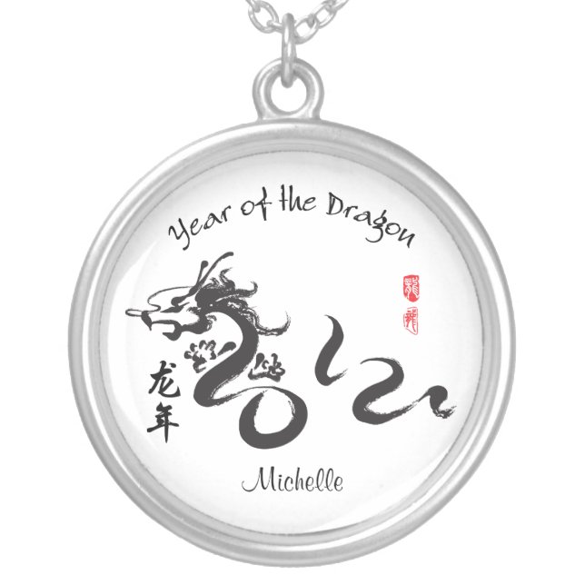 Personalized Year of the Dragon 2012 Calligraphy Silver Plated Necklace (Front)