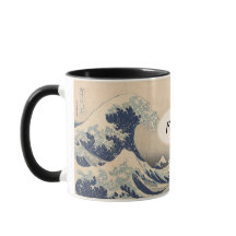 Personalized "Your Name" Hokusai Great Wave