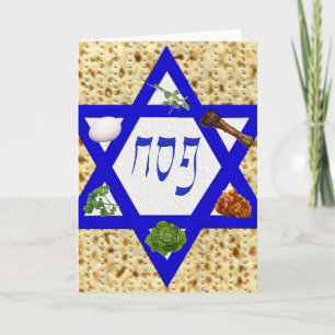 Pesach Card