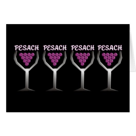 Pesach Cards (Front Horizontal)