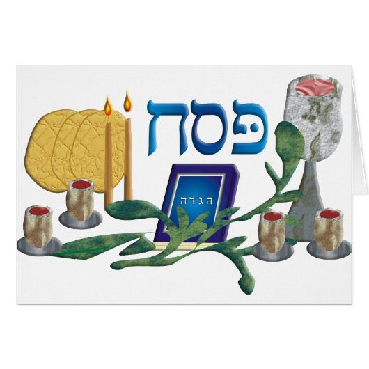 Pesach Cards (Front Horizontal)