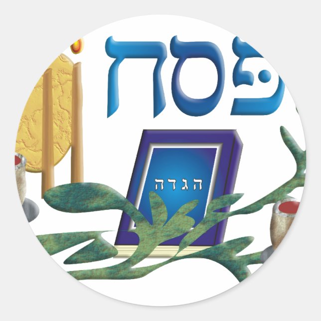 Pesach Classic Round Sticker (Front)