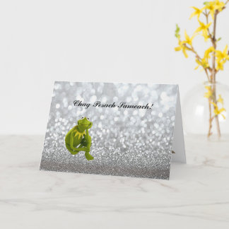 Pesach Greeting Card Happy Passover in Hebrew