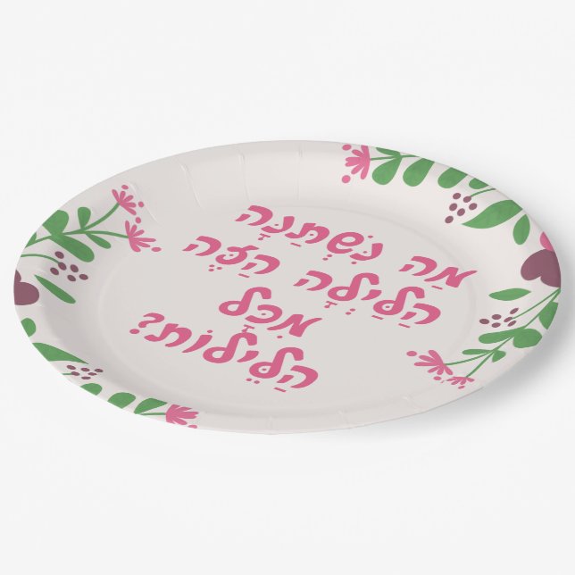 Pesach Hebrew Seder Haggadah Ma Nishtanah Quote Paper Plates (Angled)