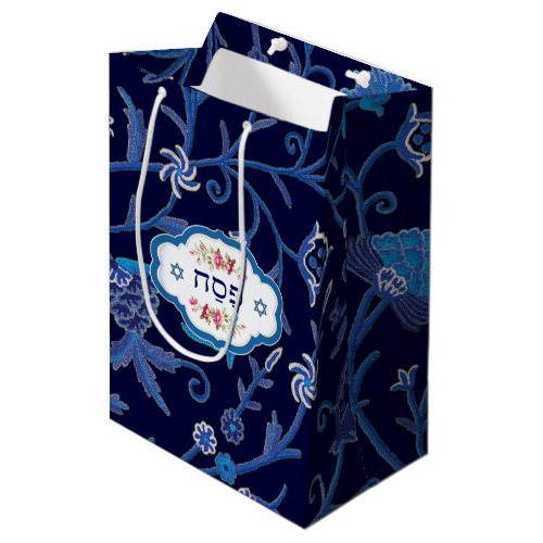 Pesach Hebrew Text Design Passover Gift Bags