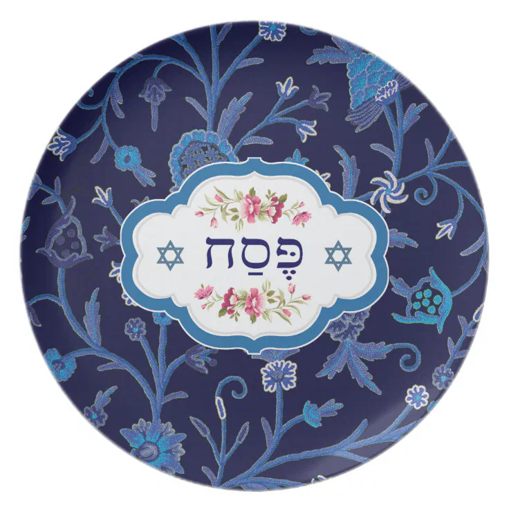 "Pesach" Hebrew Text Passover Gift Seder Plates Zazzle
