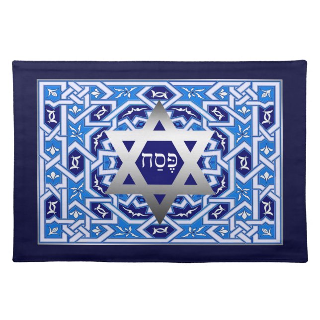 "Pesach" Hebrew Text Passover Seder  Cloth Placemat (Front)