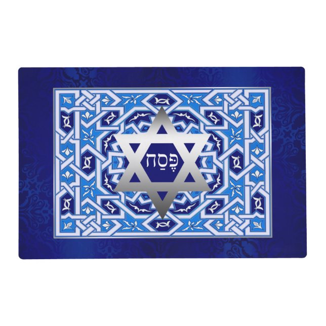 "Pesach" Hebrew Text Passover Seder  Placemat (Front)