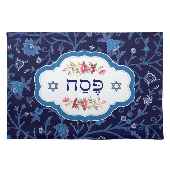 "Pesach" Hebrew Text Passover Seder Placemats (Front)