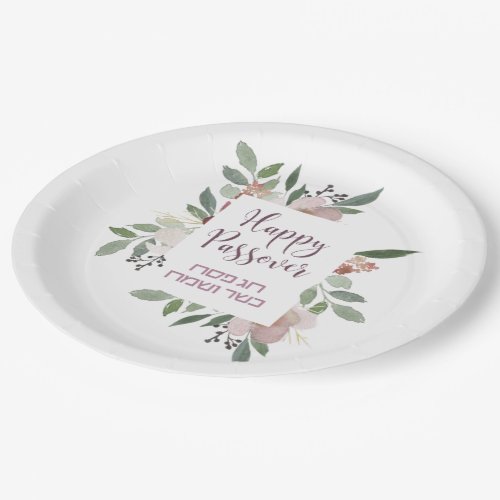 Pesach Kasher veSameach Happy Passover Floral Paper Plates