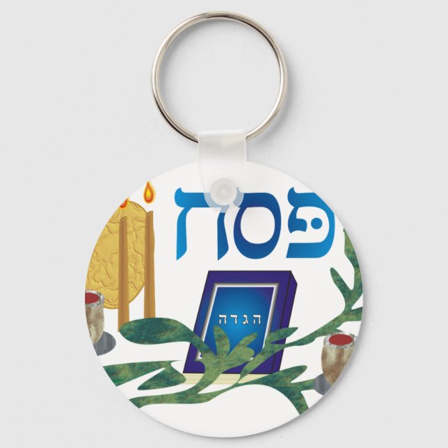 Pesach Keychain (Front)