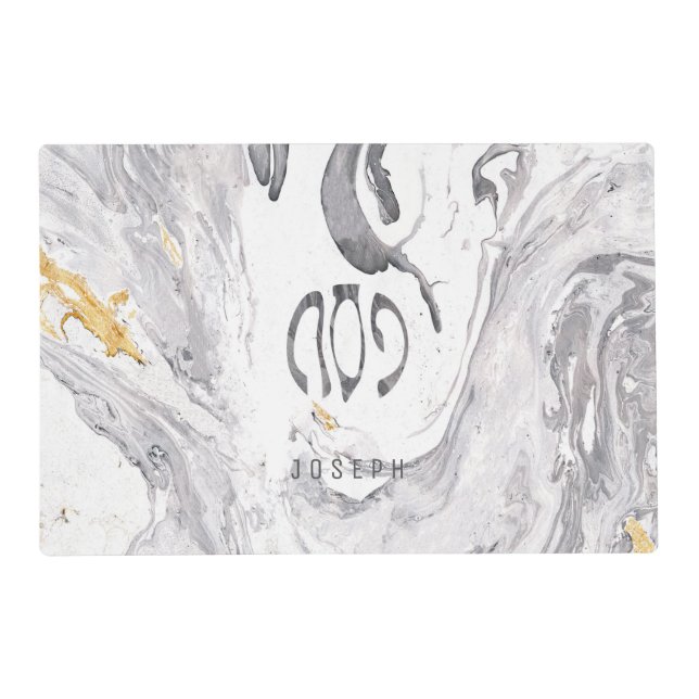 Pesach Laminated Placemat (Front)