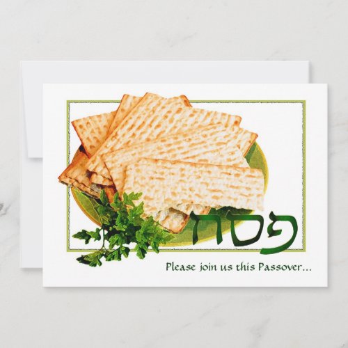 "Pesach, Matzah, Maror" Passover Seder Invitations