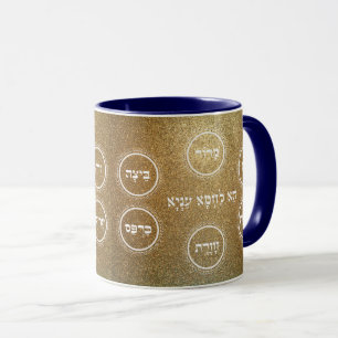 Pesach - Pasover Hebrew Seder Plate Coffee Mug
