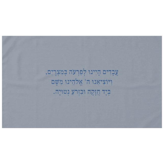 Pesach Passover Hebrew Haggadah Quote Grey-Blue Tablecloth (Front (Horizontal))