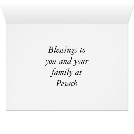 Pesach Passover Jewish Holiday (Inside Horizontal (Bottom))