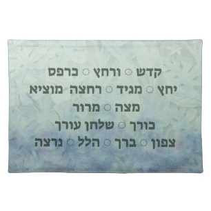 Pesach Passover Matzah Cover w.Hebrew Seder Stages Cloth Placemat