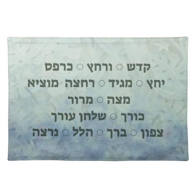 Pesach Passover Matzah Cover w.Hebrew Seder Stages Cloth Placemat (Front)