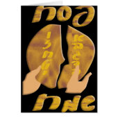 Pesach Sameach (Front)