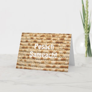 Pesach Sameach Matzah greeting card