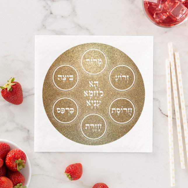 Pesach Seder and Holiday Dinner Festive Paper Dinner Napkins (Insitu)