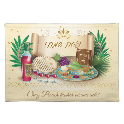 Pesach Seder Kosher Passover foods Vintage Cloth Placemat