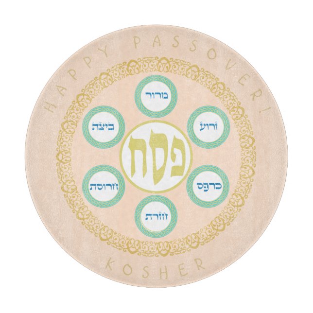 Pesach Seder Kosher six different Passover foods Cutting Board (Front)