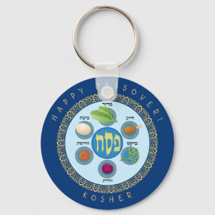 Pesach Seder Kosher six different Passover foods  Keychain