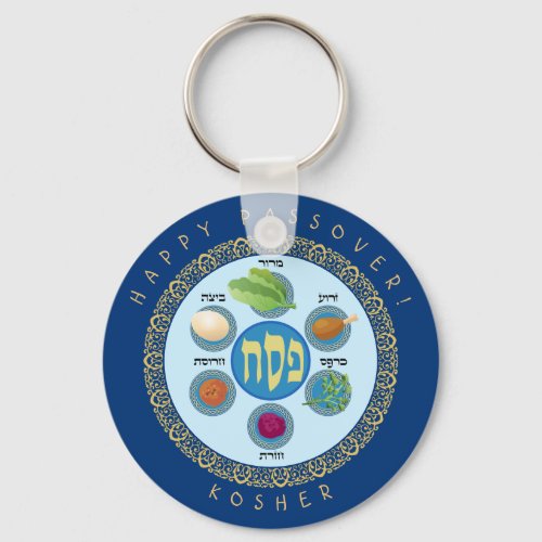 Pesach Seder Kosher six different Passover foods  Keychain