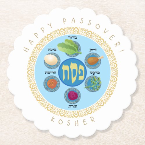 Pesach Seder Kosher six different Passover foods Paper Coaster